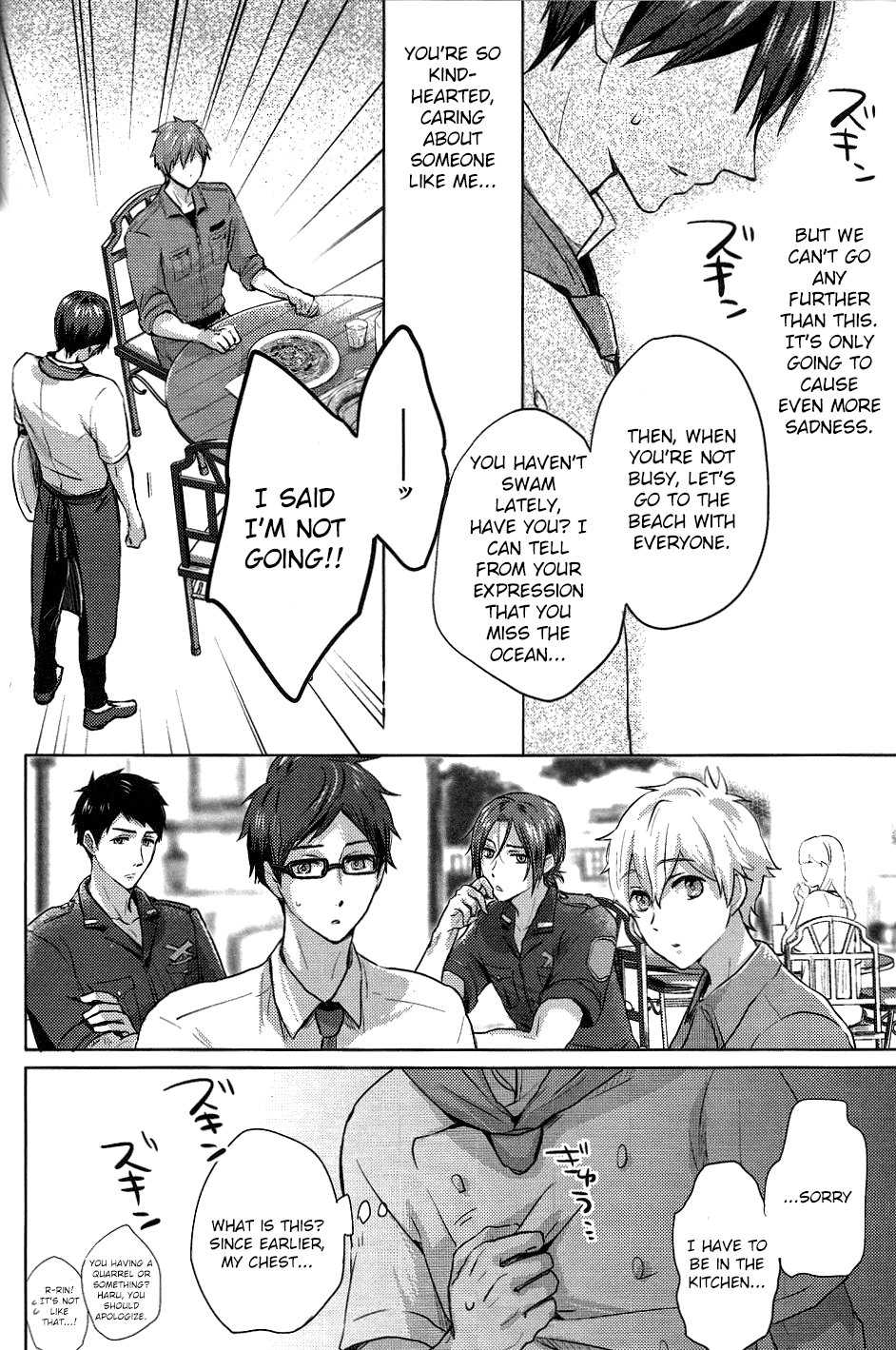 Umi no Mamono page 12 full