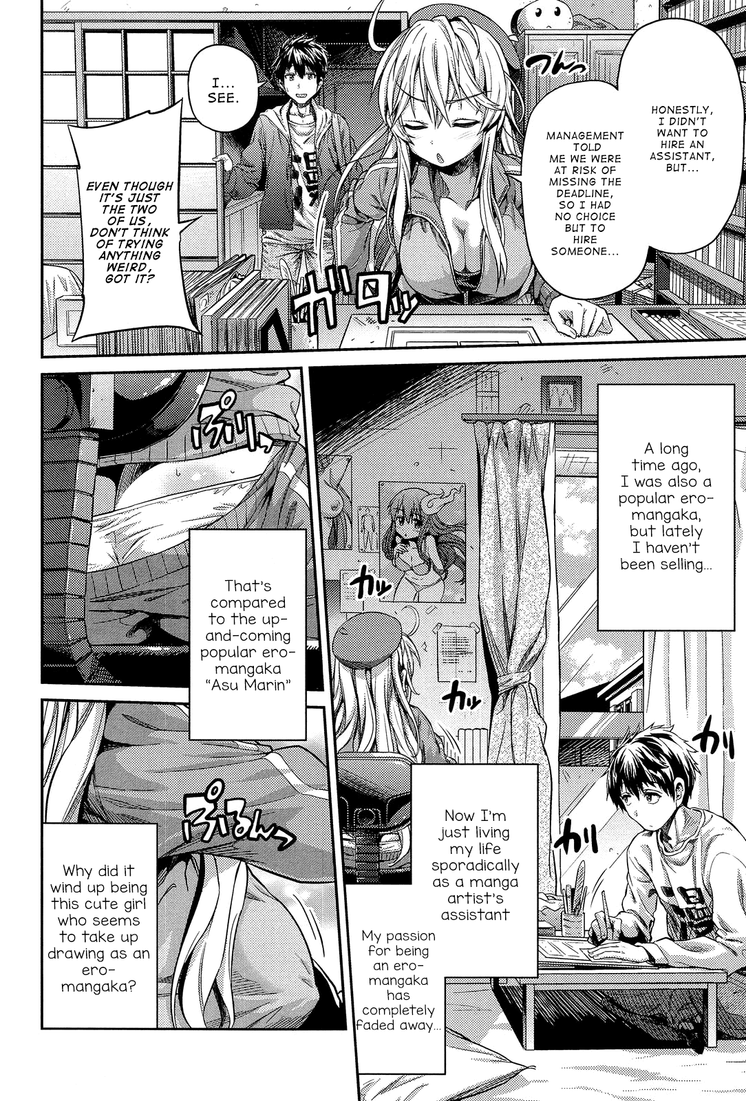 Man × Koi Ero Manga de Hajimaru Koi no Plot Ch. 1-3 page 2 full