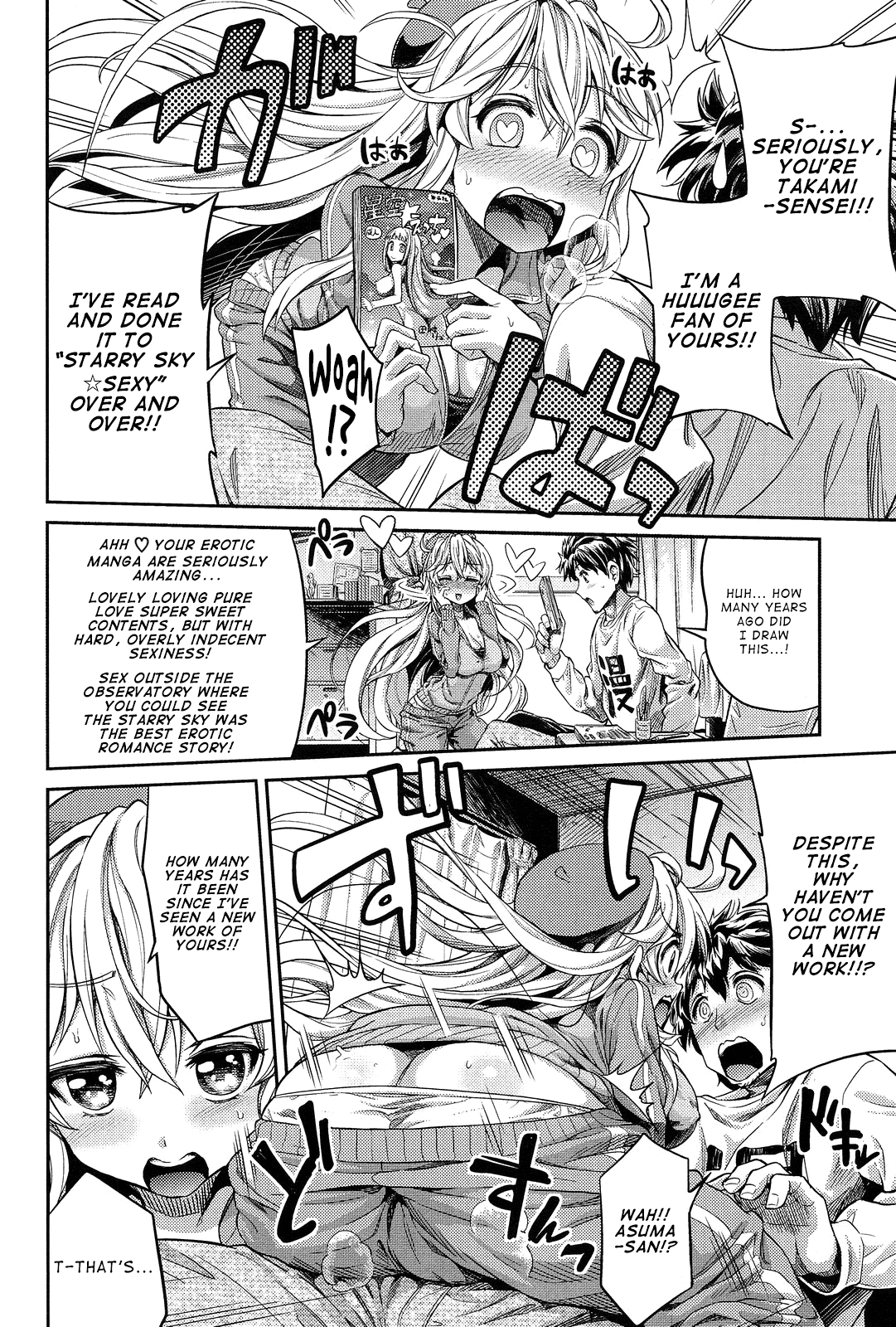 Man × Koi Ero Manga de Hajimaru Koi no Plot Ch. 1-3 page 4 full