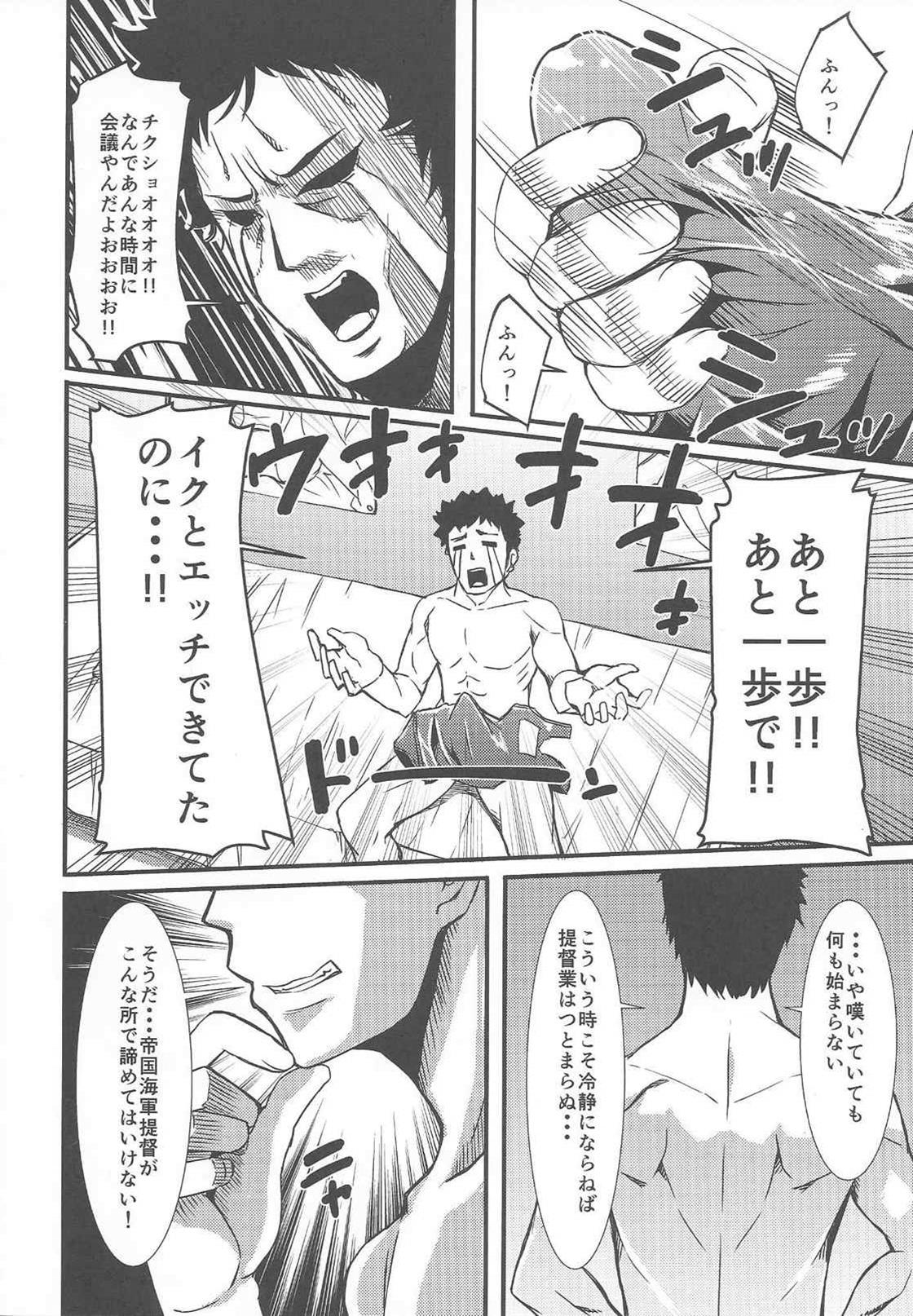 1919 page 11 full