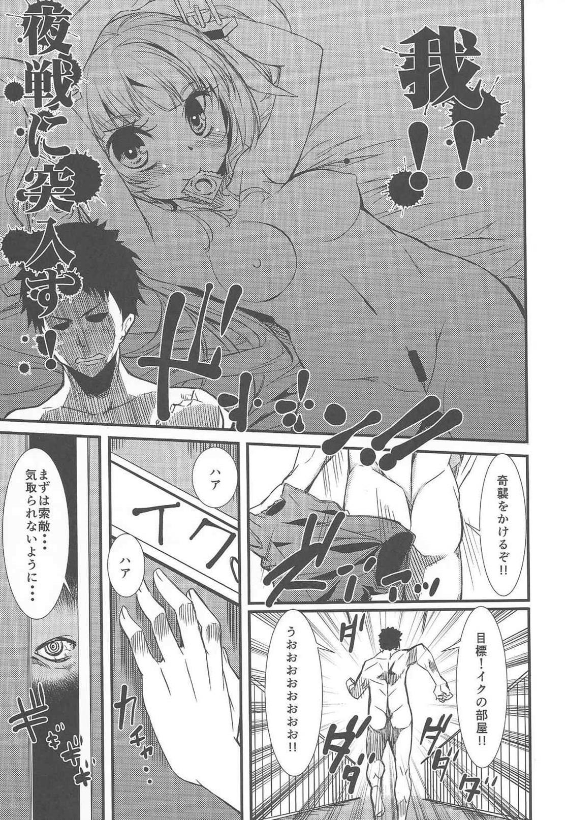 1919 page 12 full