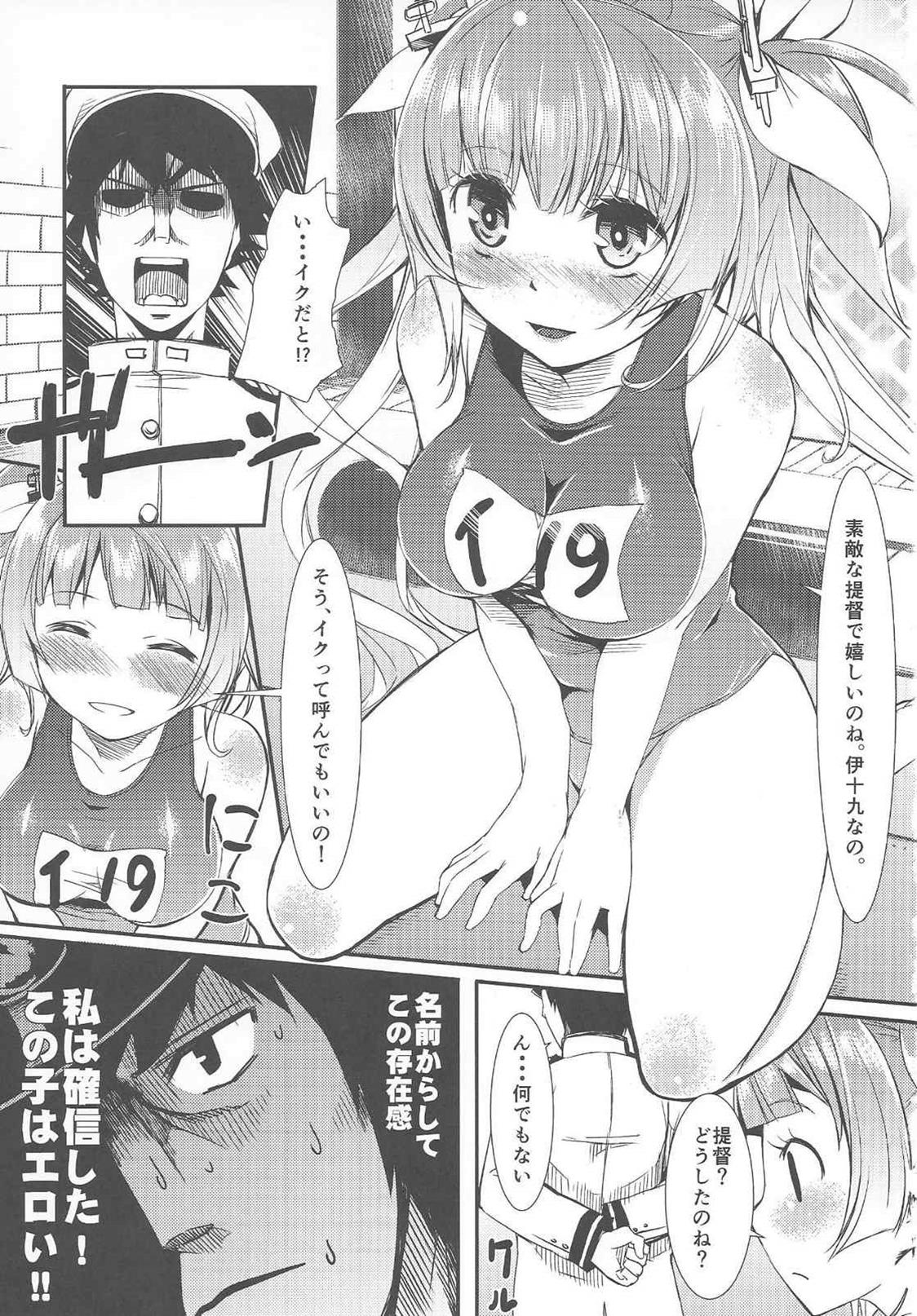 1919 page 2 full