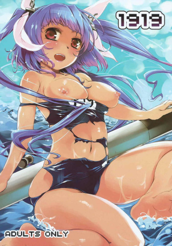 (Ware, Yasen ni Totsunyuu su!) [KFC (YU)] 1919 (Kantai Collection -KanColle-) cover
