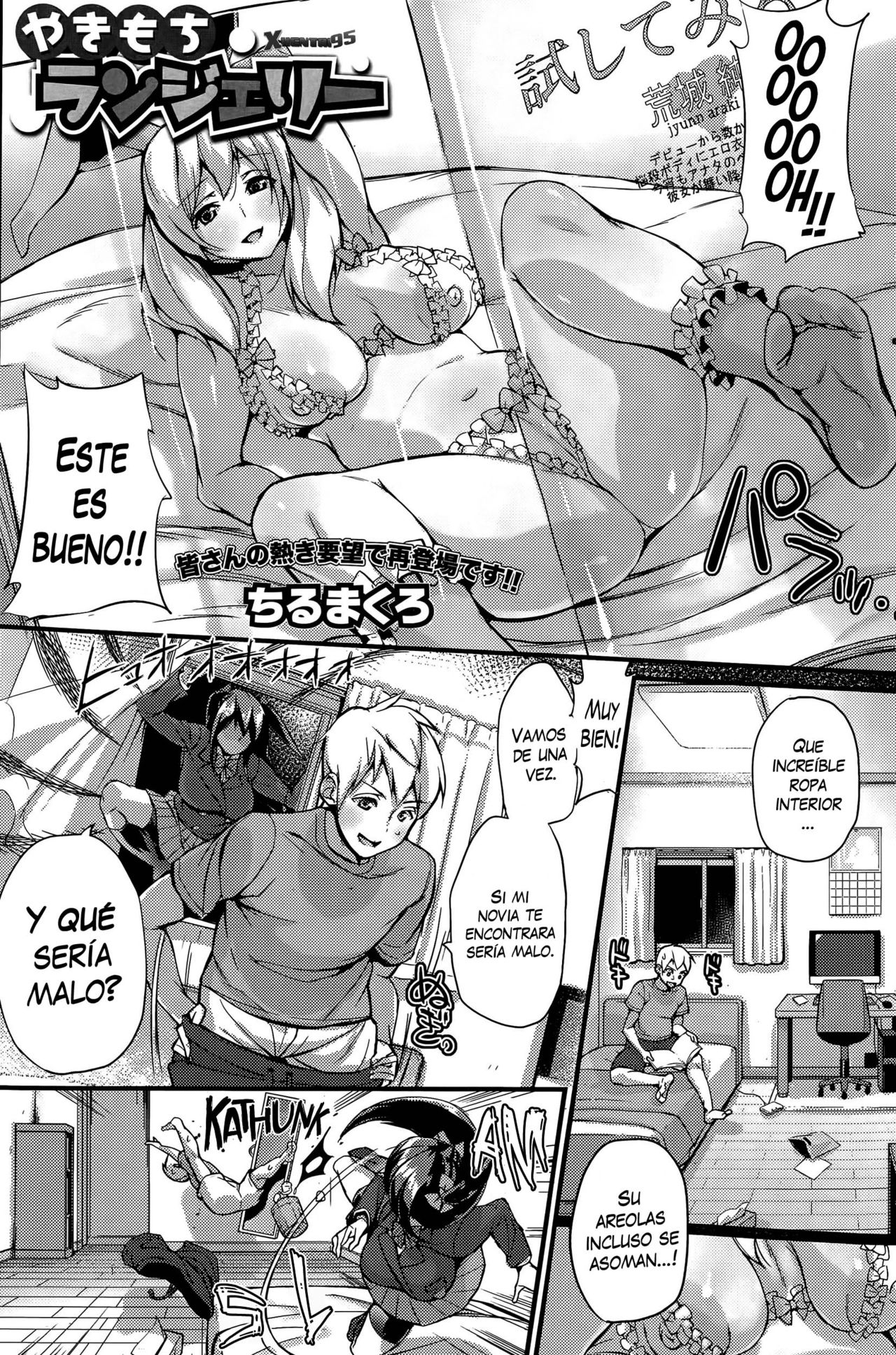 Yakimochi Lingerie page 1 full