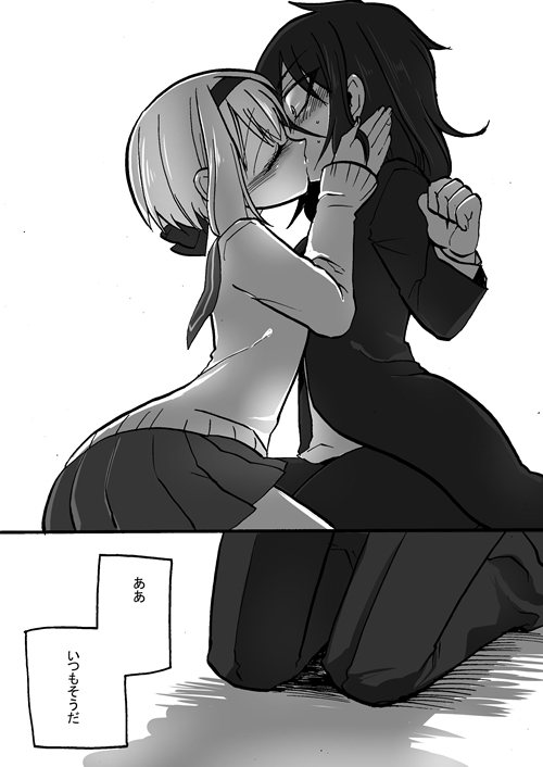 TS Kareshi to Ryoutou Kanojo page 7 full