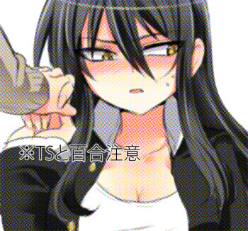 [Kouji] TS Kareshi to Ryoutou Kanojo cover