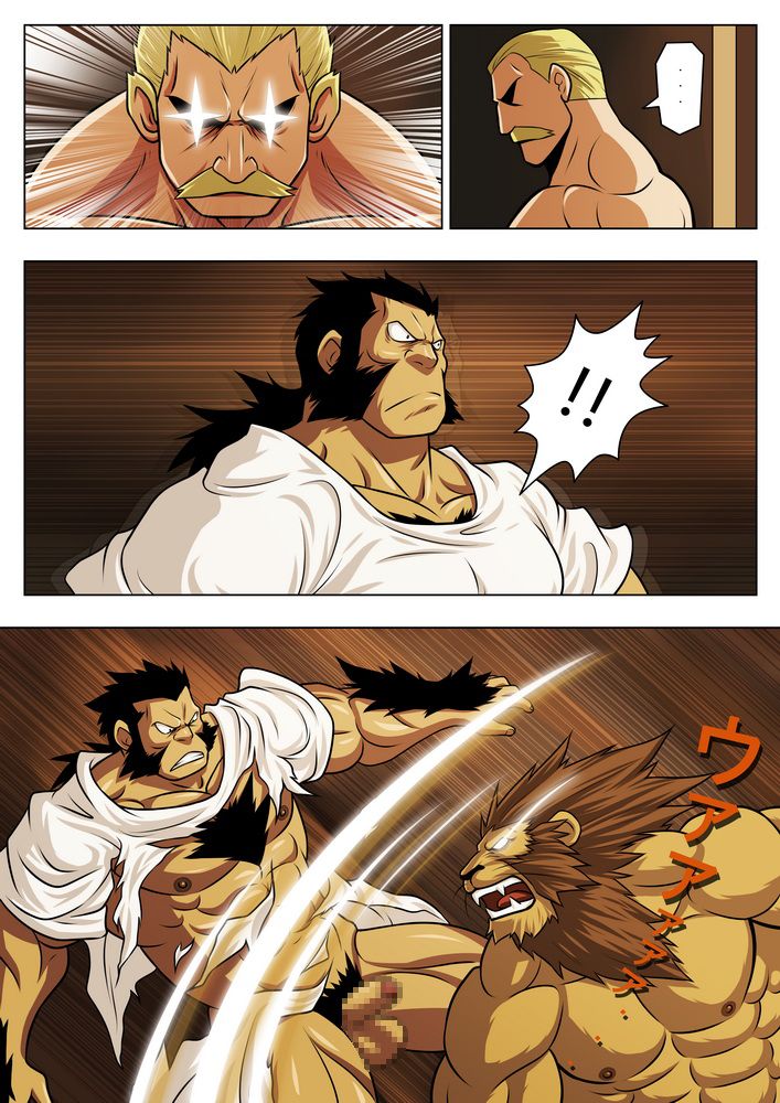 Gousei Juu Shuusei Kenkyuu | el comportamiento de la investigación page 7 full