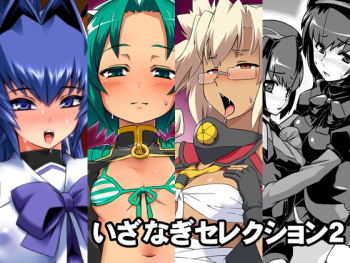 [Izanagi (Otoo)] Izanagi Selection 2 (Various) [Digital] cover