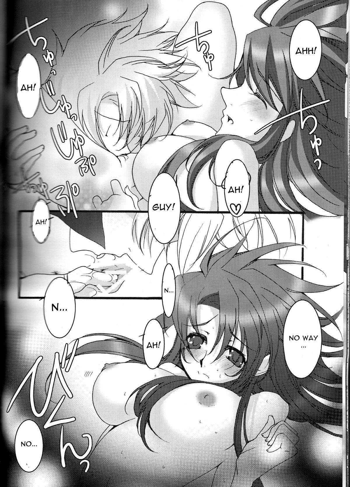 Crimson Rain Pain page 12 full