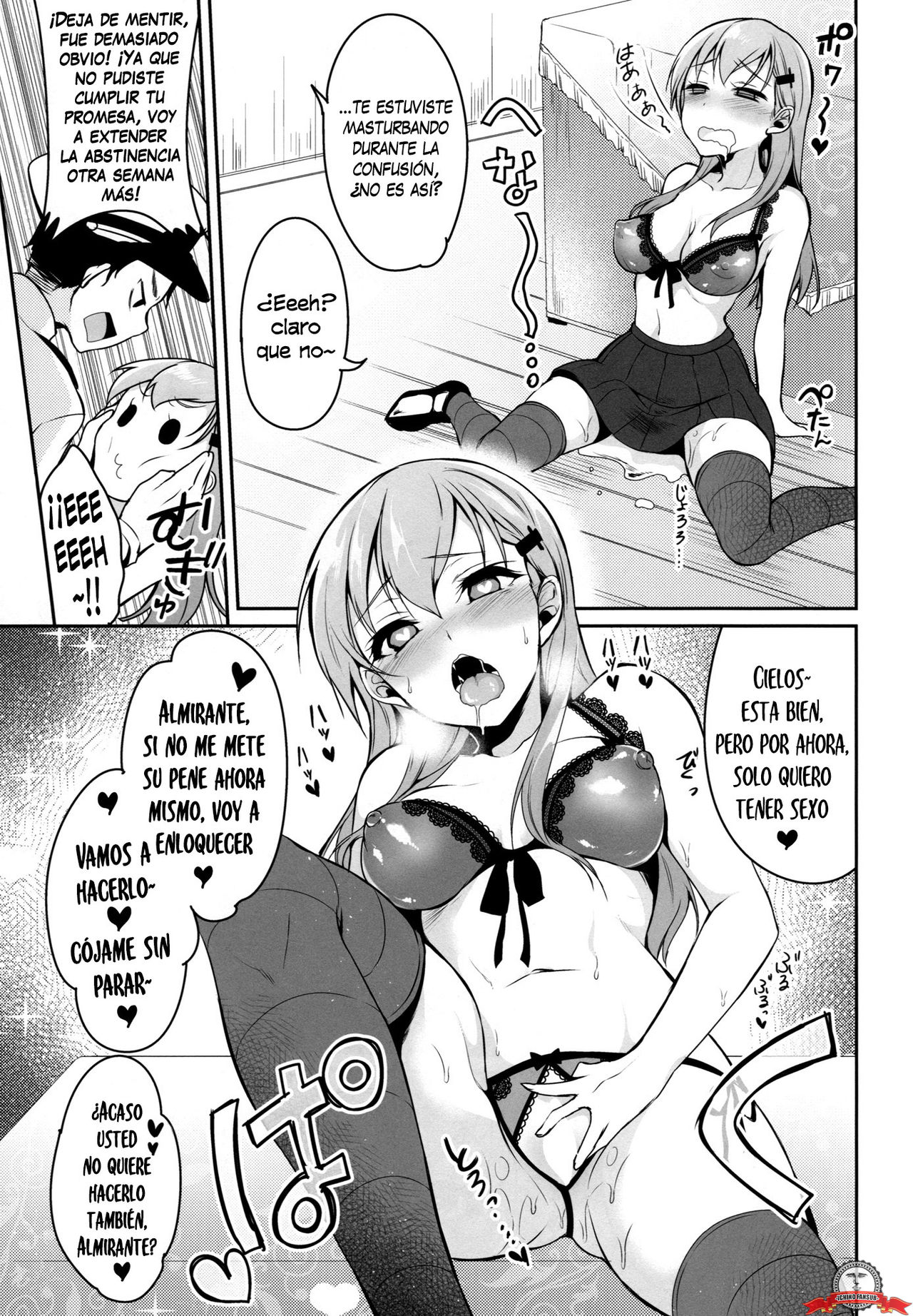 Suzuya wa Sore o Gaman Dekinai page 12 full