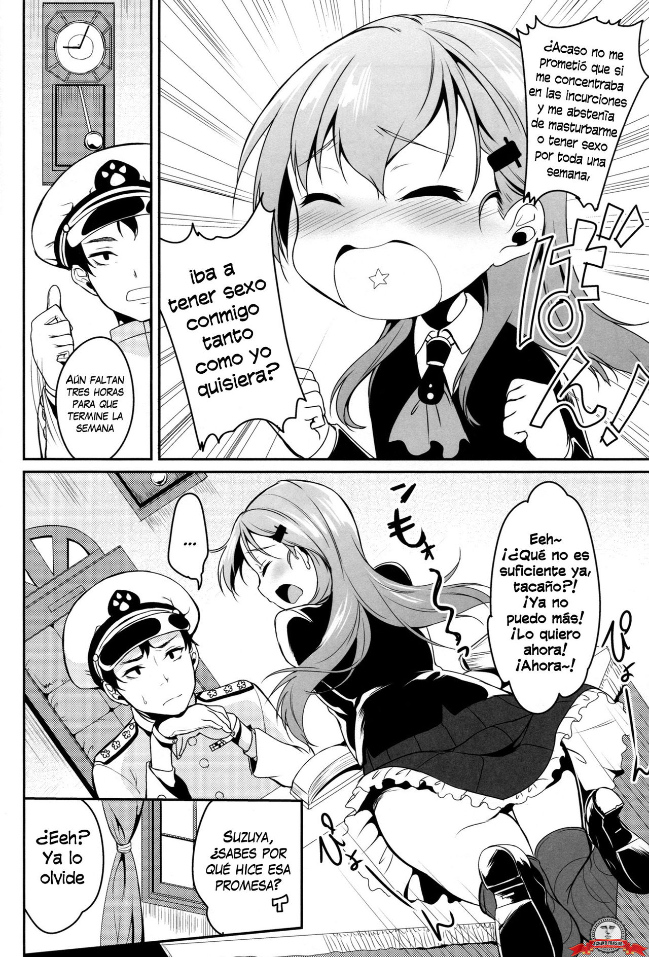 Suzuya wa Sore o Gaman Dekinai page 5 full