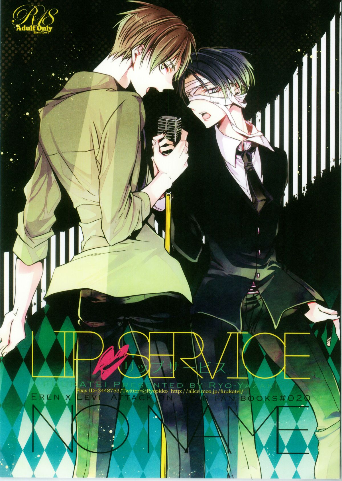 LIP SERVICE page 1 full