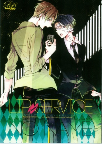 (Dai 3 Kai Hekigai Chousa Haku) [Fuukatei (Yazaki Ryoo)] LIP SERVICE (Shingeki no Kyojin) [English] [humanitys sassiest] cover
