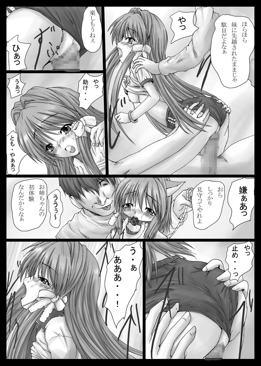 BindLB6 page 10 full