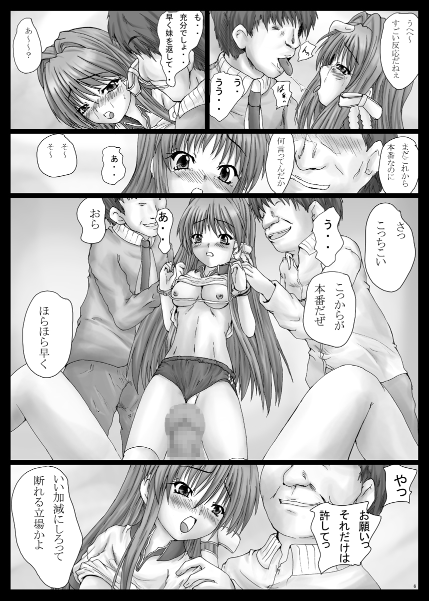 BindLB6 page 7 full