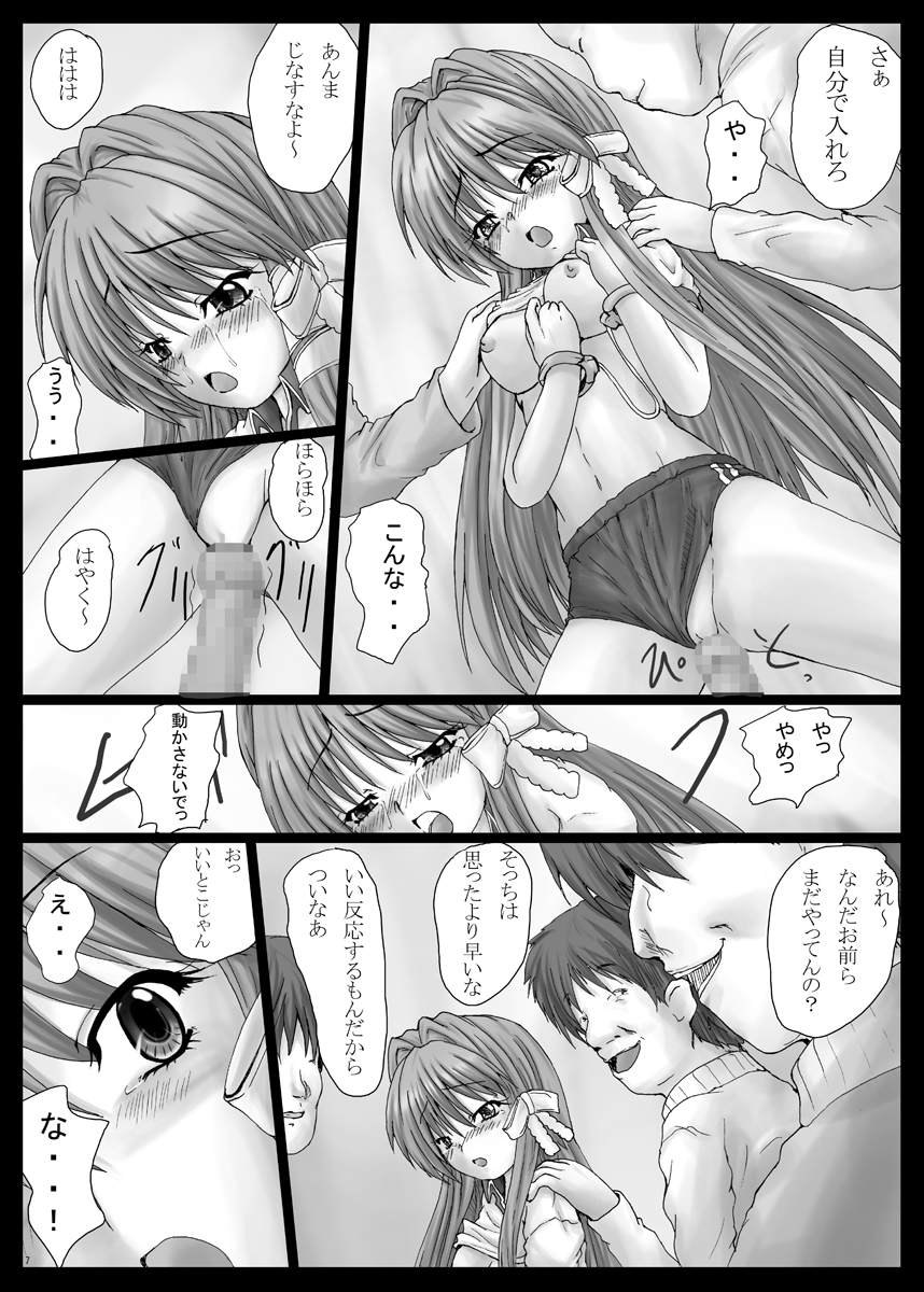 BindLB6 page 8 full