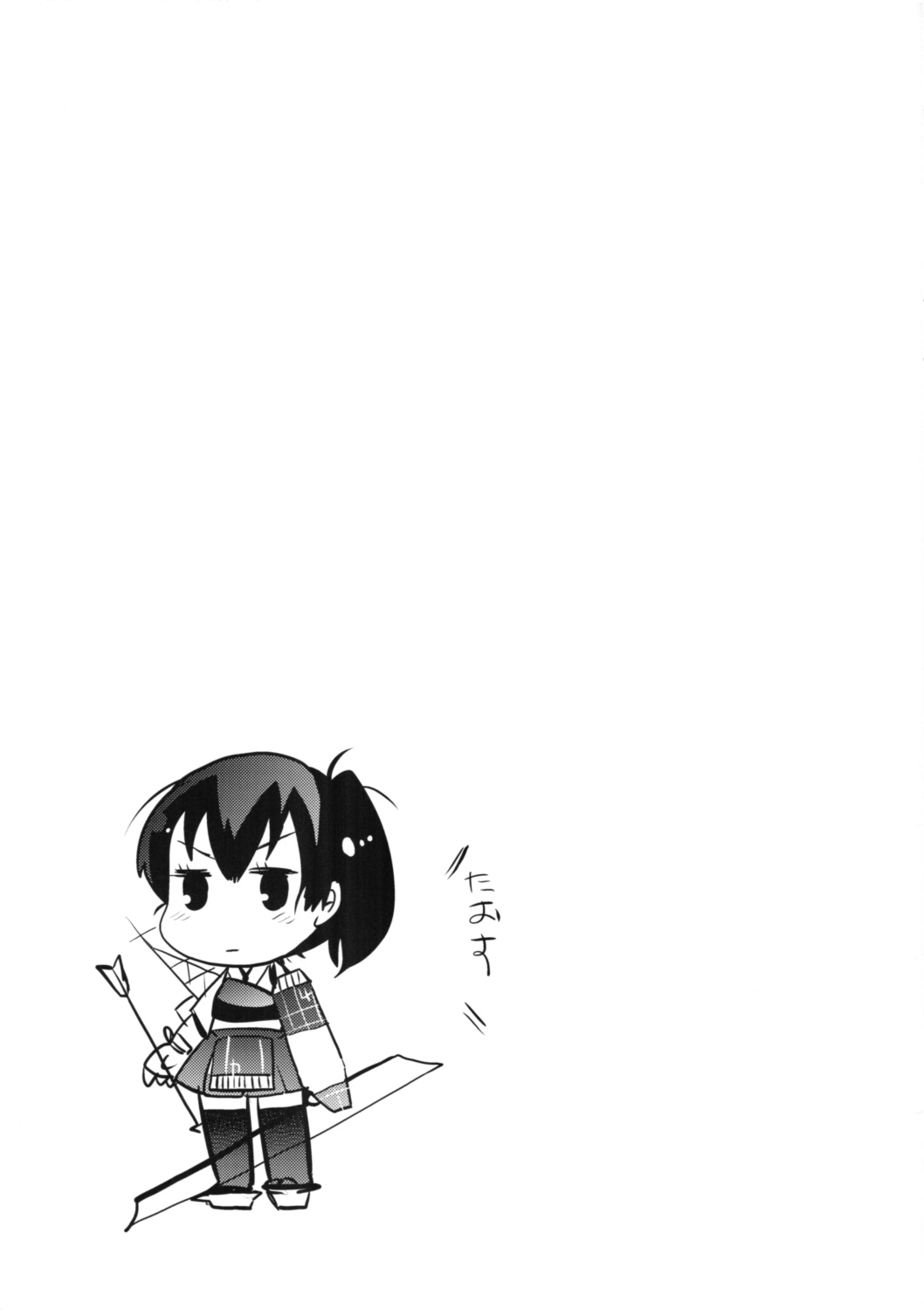 Kaga Otoshi page 12 full