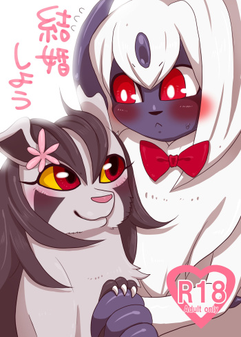 [Kiriya] 結婚しよう (Pokemon) cover