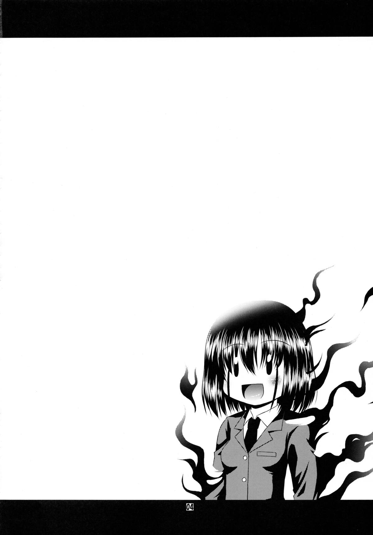 Super Stealth Momoko-san page 3 full