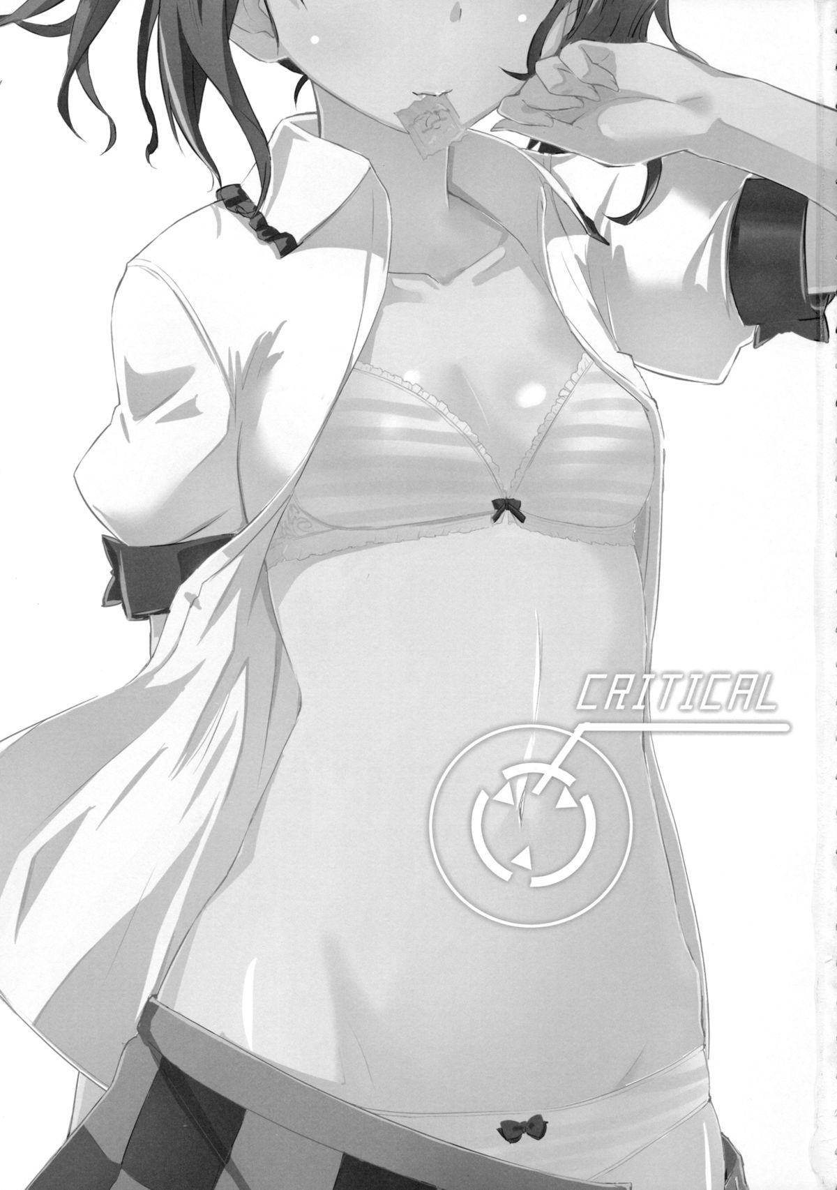 Wanchan Hatate Chance page 2 full