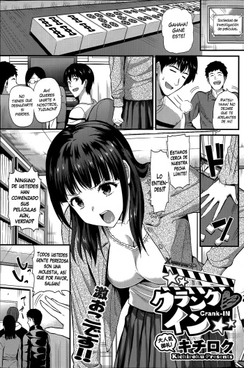 [Kichirock] Crank-IN (COMIC HOTMILK 2014-06) [Spanish] [XHentai95] cover