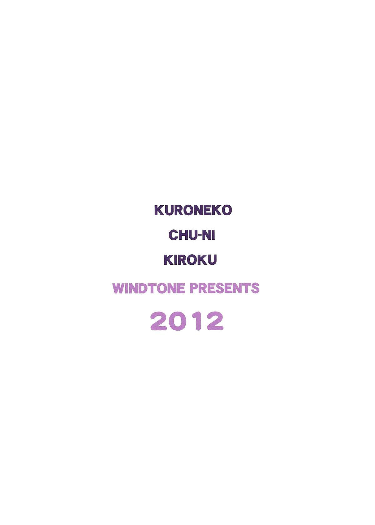 Kuroneko Chuni Kiroku page 2 full