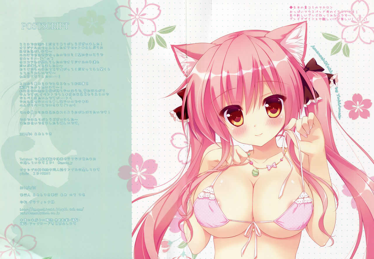 Classmate na Neko page 12 full