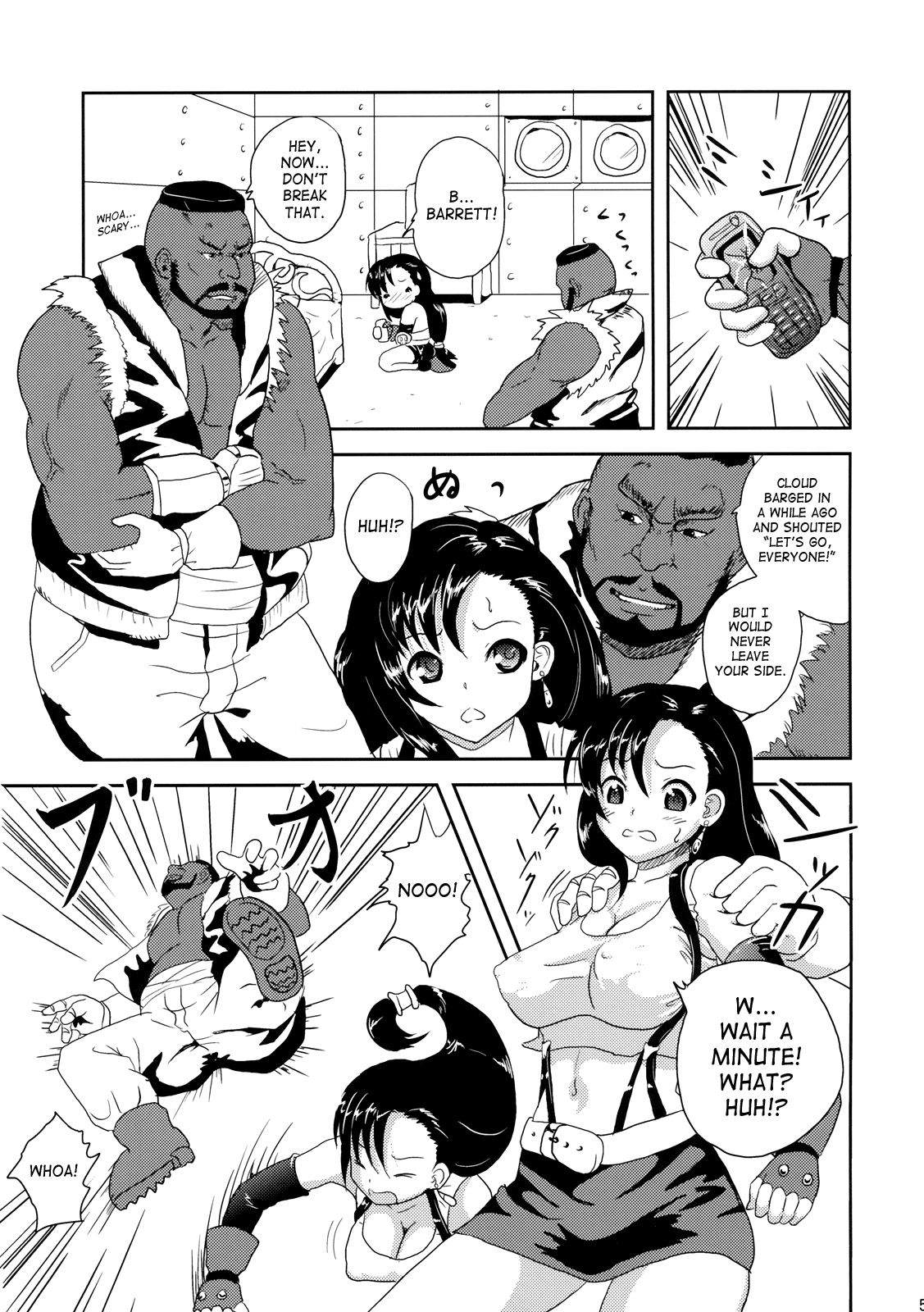Minimum Heaven page 4 full