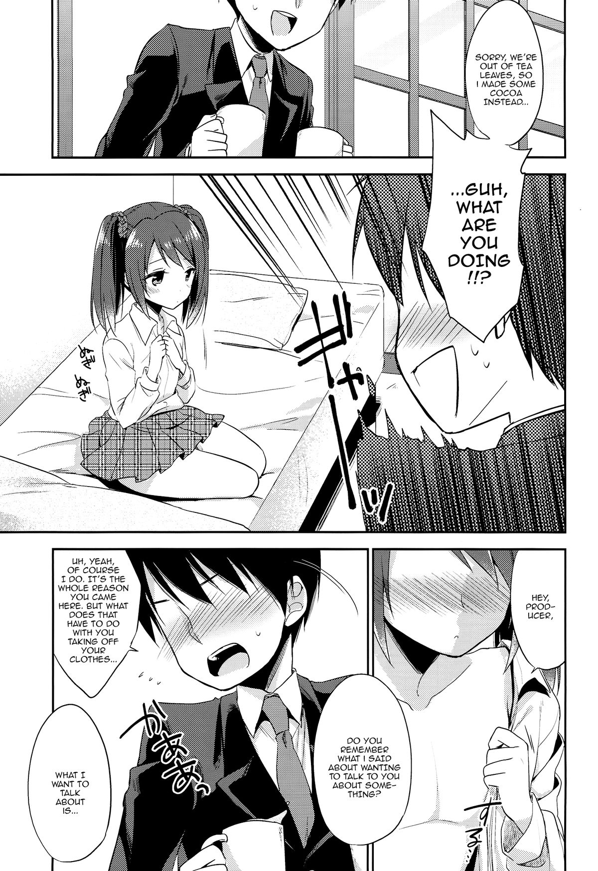Onnanoko no Kimochi page 11 full