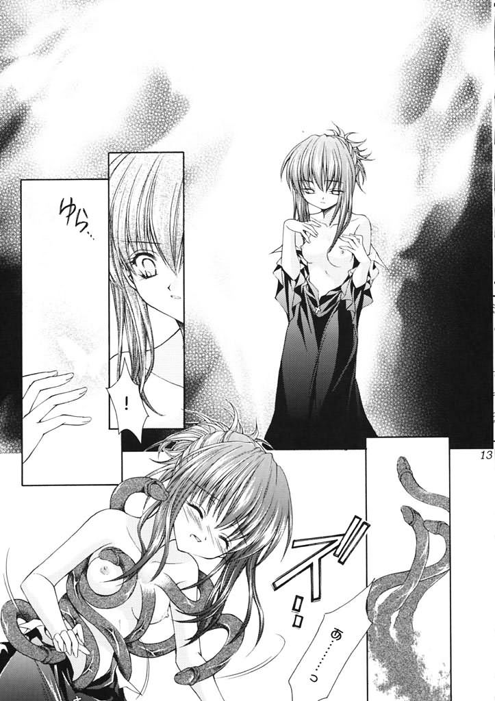 Rose Garden page 12 full