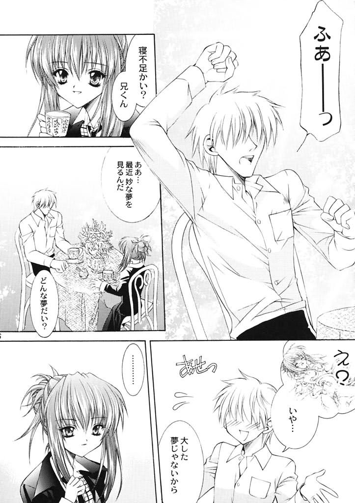 Rose Garden page 5 full