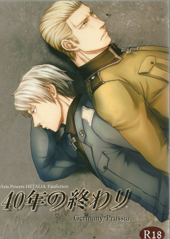 (CCOsaka82) [laudanum (Hama Watari)] 40-Nen no Owari (Hetalia: Axis Powers) cover