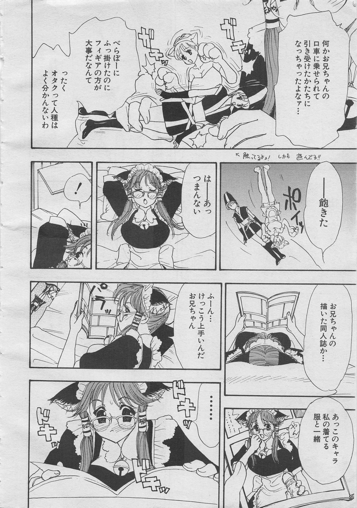 comic Genra 2003-10 page 10 full