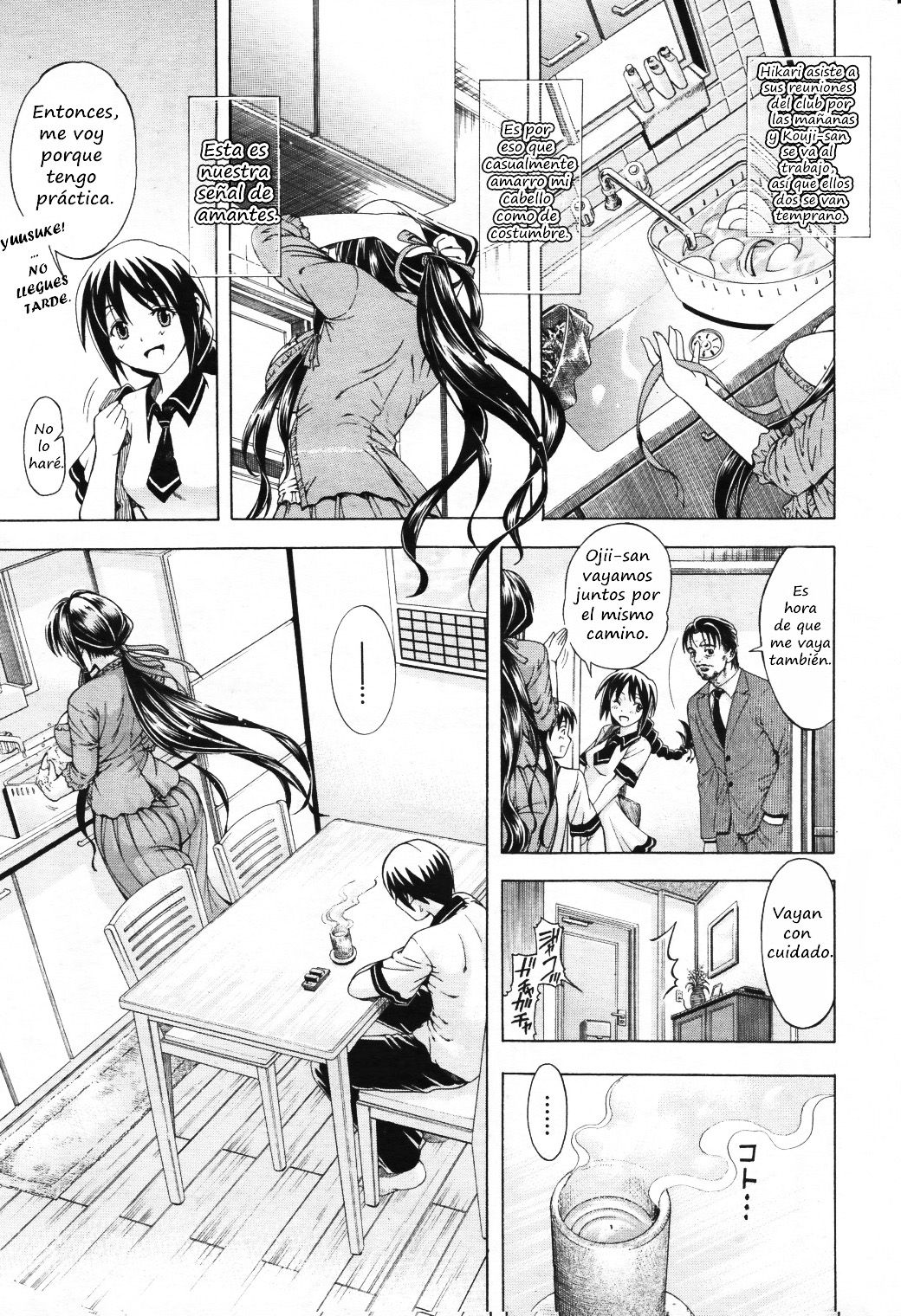 Himitsu no Sign - Secret Signature page 12 full