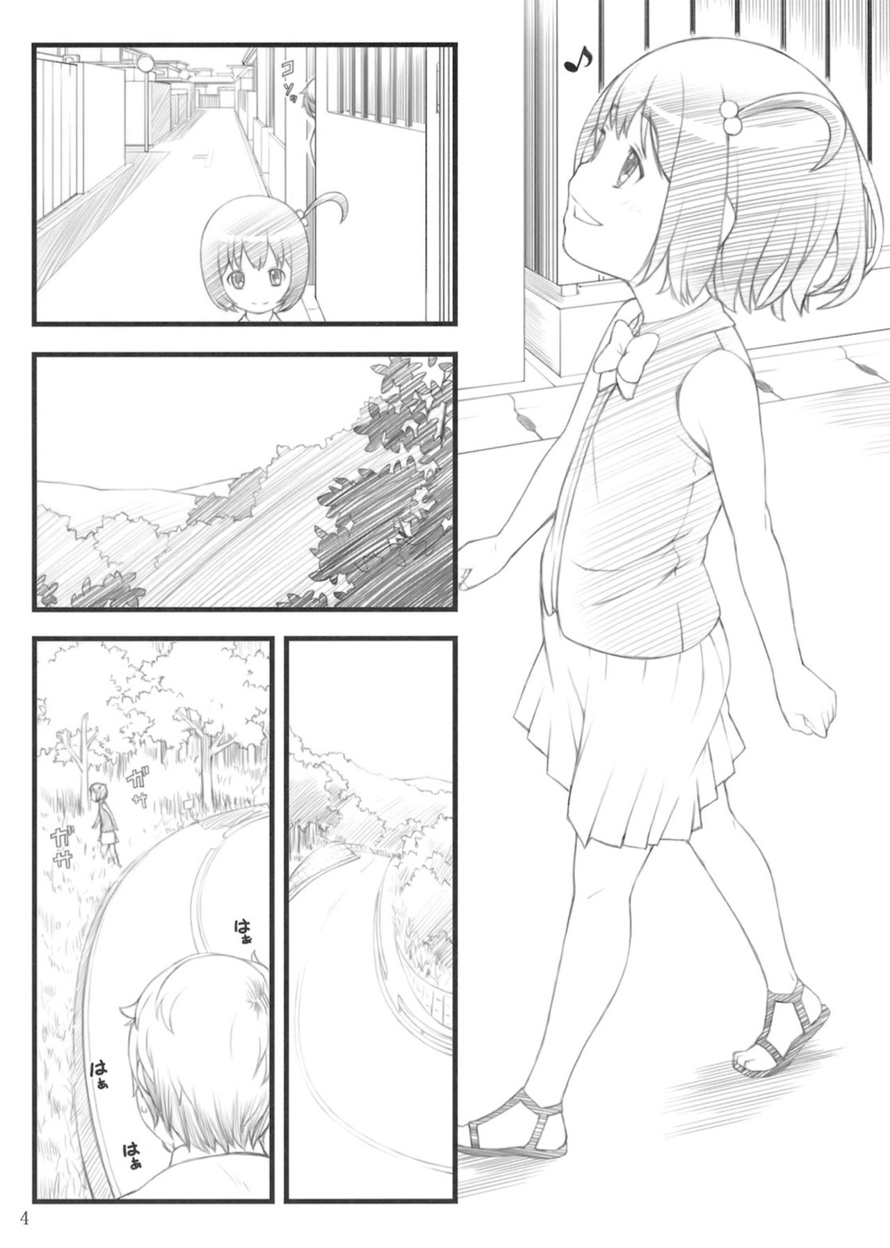 11summer Hana page 4 full