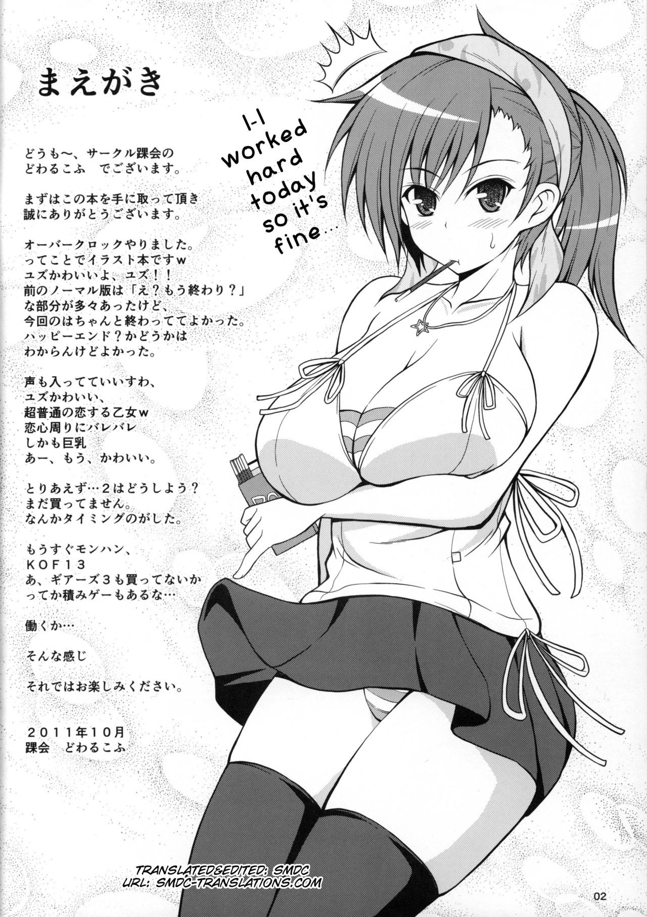 Konna Oppai Misetsuke rarete 1-shuukan mo Gaman toka Muri dayone? page 2 full