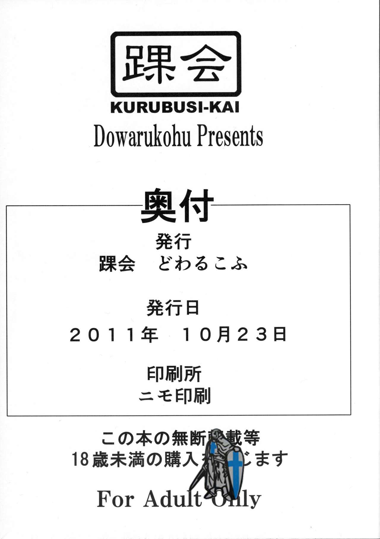 Konna Oppai Misetsuke rarete 1-shuukan mo Gaman toka Muri dayone? page 8 full