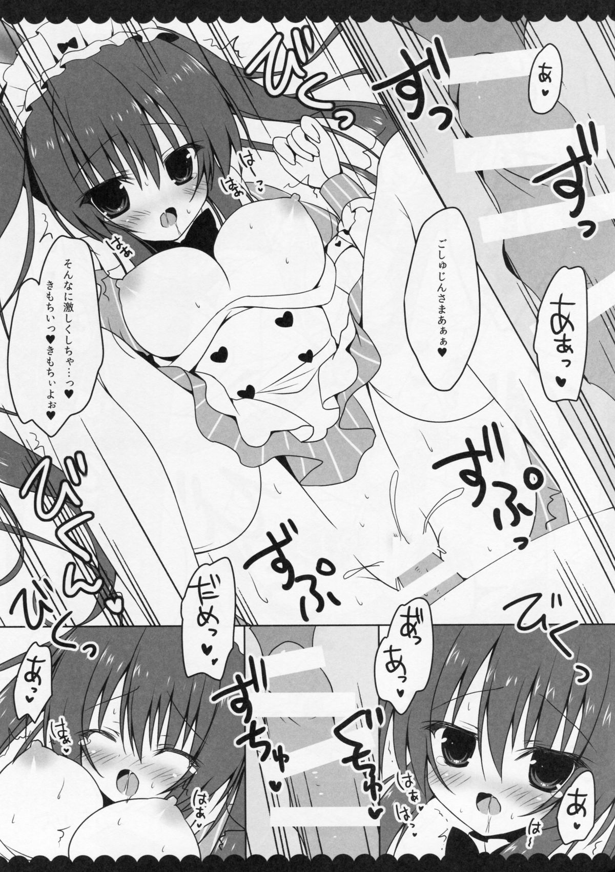 Goshujin-sama ni Oshioki Sarechaimashita page 11 full