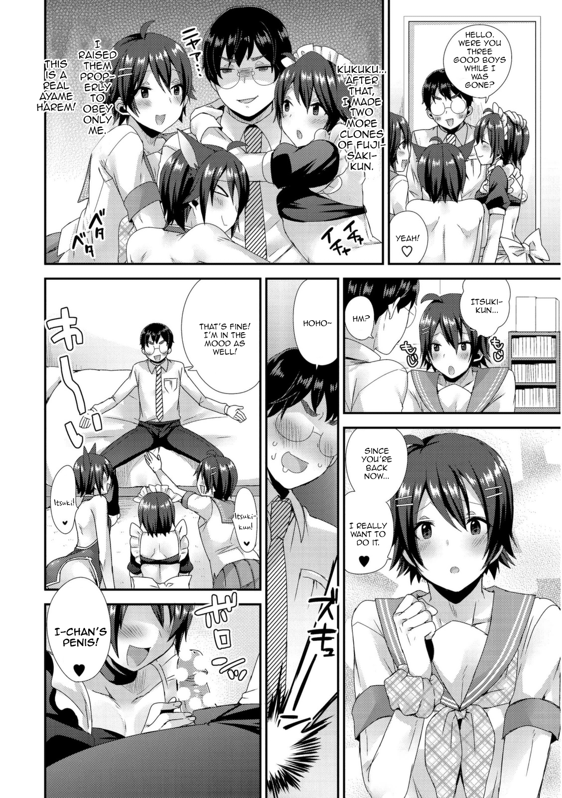 Ai no Clone Yome Tengoku kara Jigoku e page 10 full