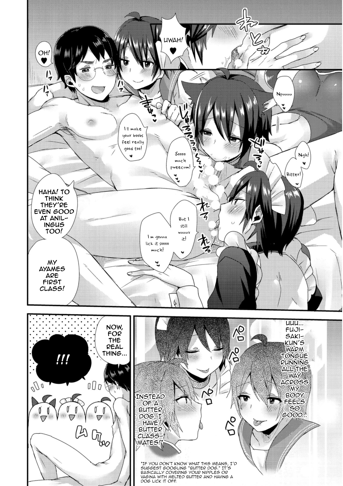 Ai no Clone Yome Tengoku kara Jigoku e page 12 full