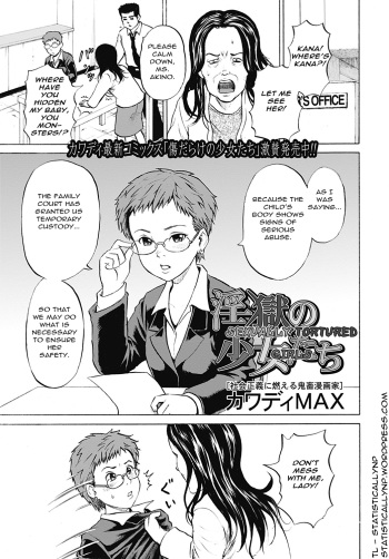 [Kawady Max] Ingoku no Shoujotachi | Sexually Tortured Girls Ch. 10 (COMIC Mate 2012-08) [English] =StatistcallyNP= [Digital] cover