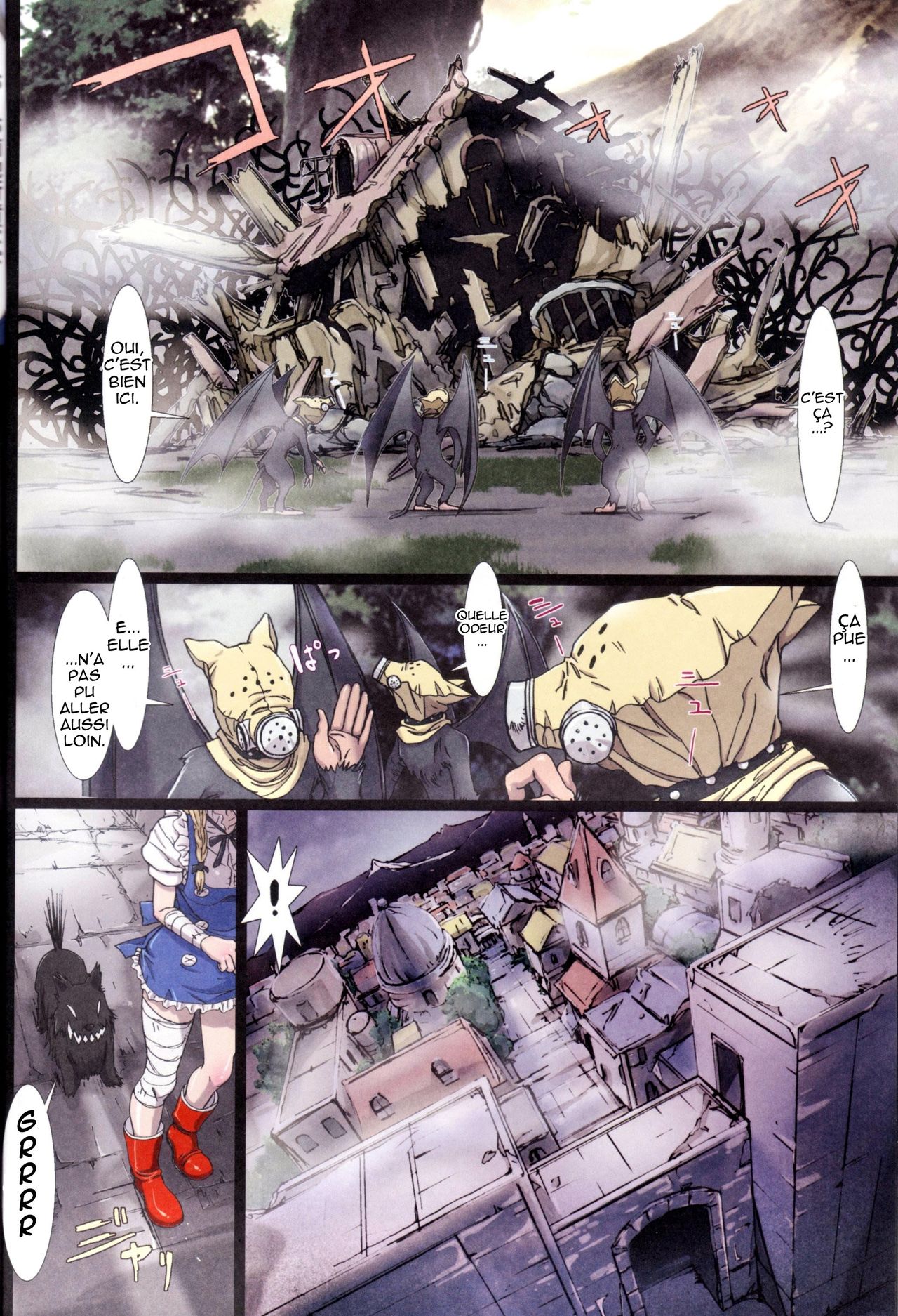 Other Zone ~Tokuiten no Shoujo~ page 5 full