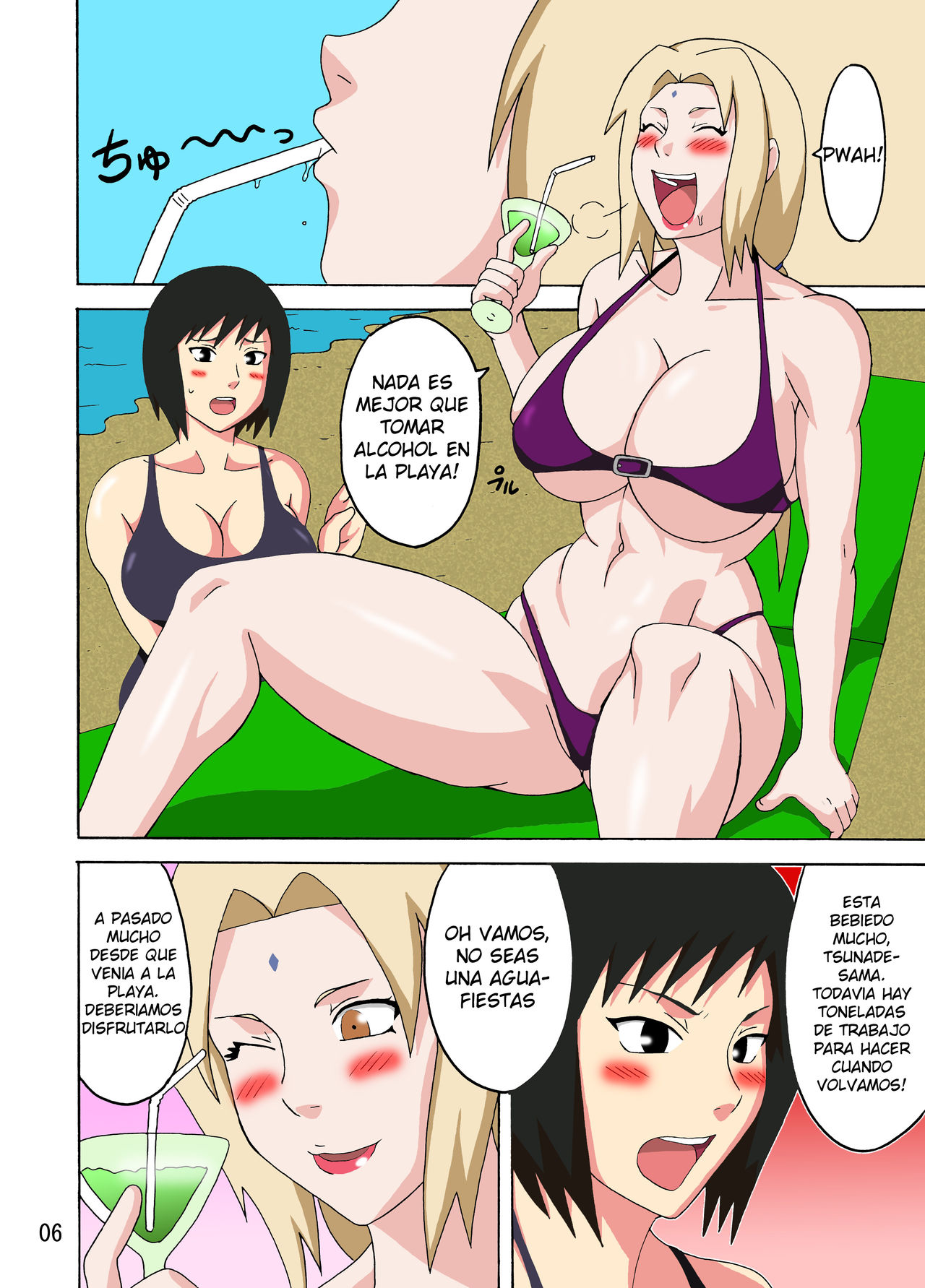 Tsunade no Insuiyoku page 7 full