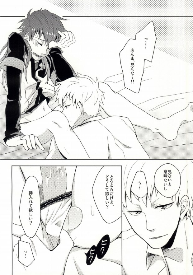 Kupappy Birthday page 7 full