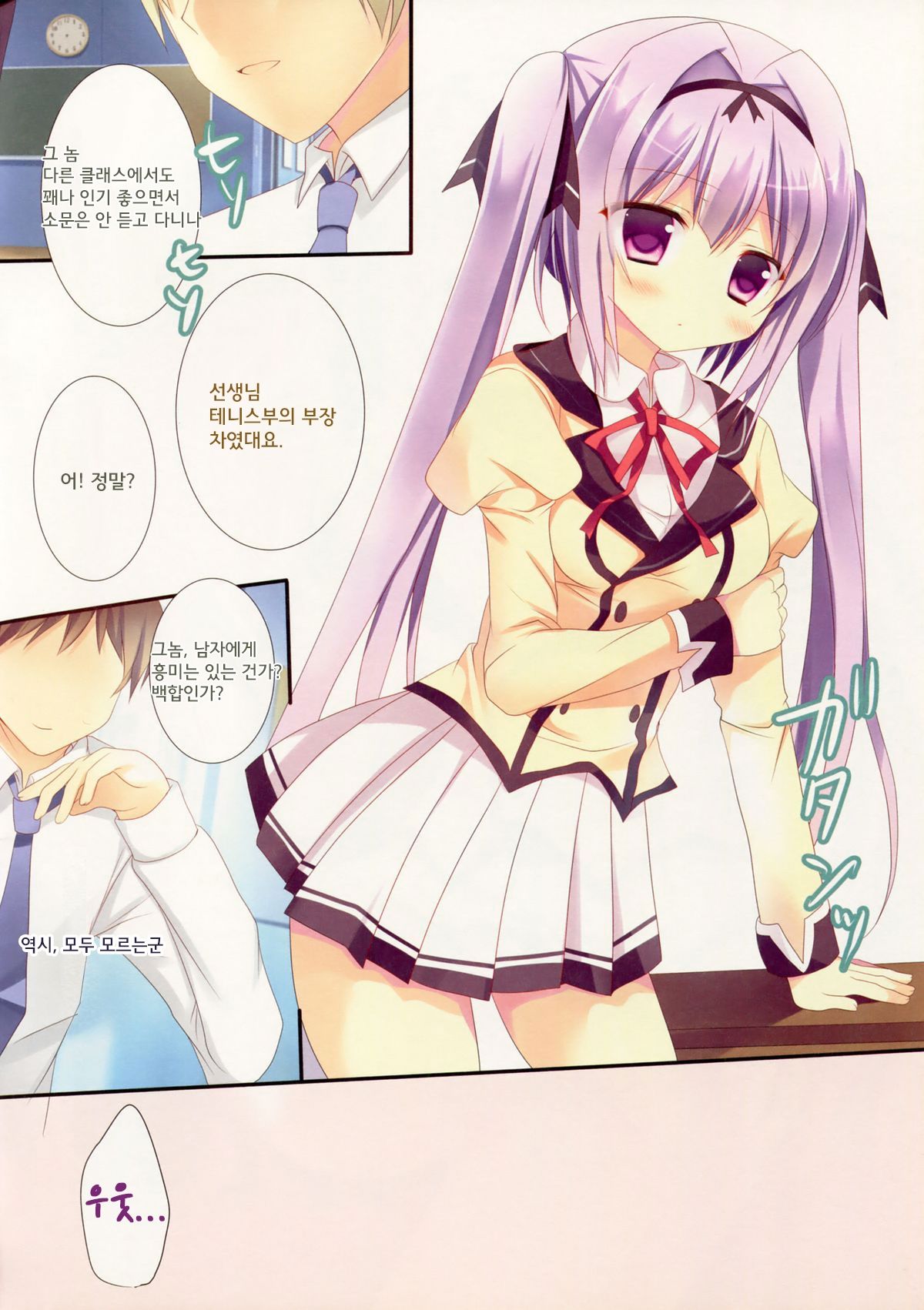 JCJC page 4 full