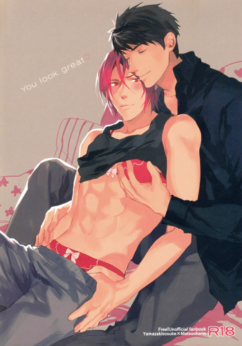 (Renai Jiyuugata! entry6)  [SAKEPAPA (Ooki)] You look great (Free!) [English] [Carrot-Bunny] cover