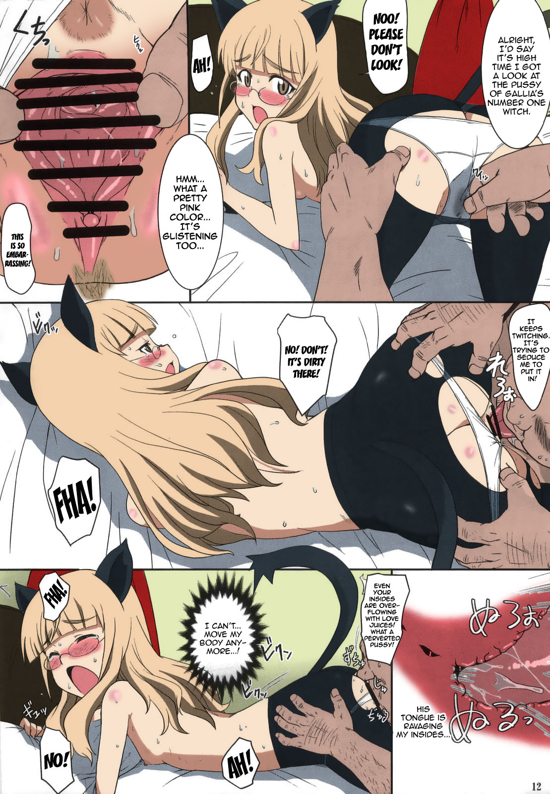 Peri Inu page 11 full