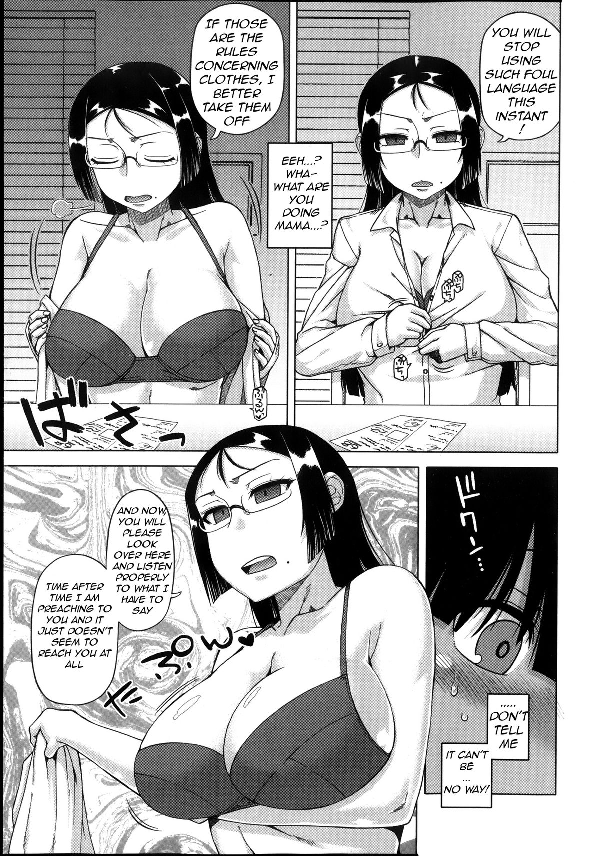 Ou-sama Appli - King App Ch. 1-4 page 7 full