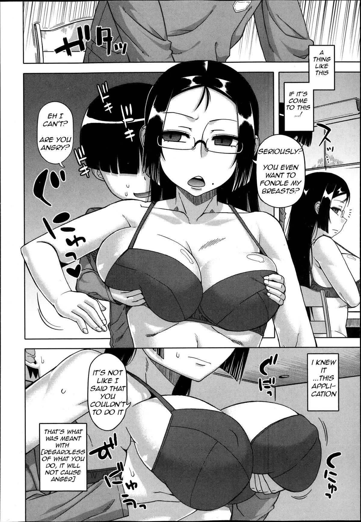 Ou-sama Appli - King App Ch. 1-4 page 8 full