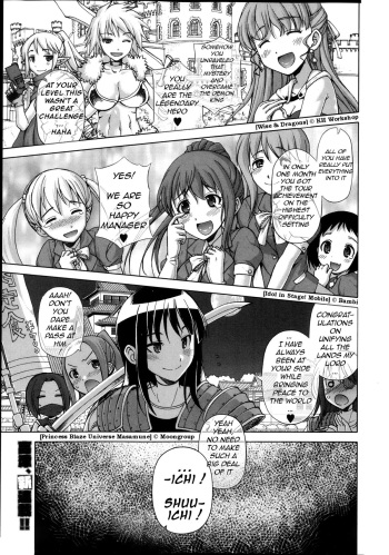 [Takatsu] Ou-sama Appli - King App Ch. 1-4 [English] [HalbesEi] cover